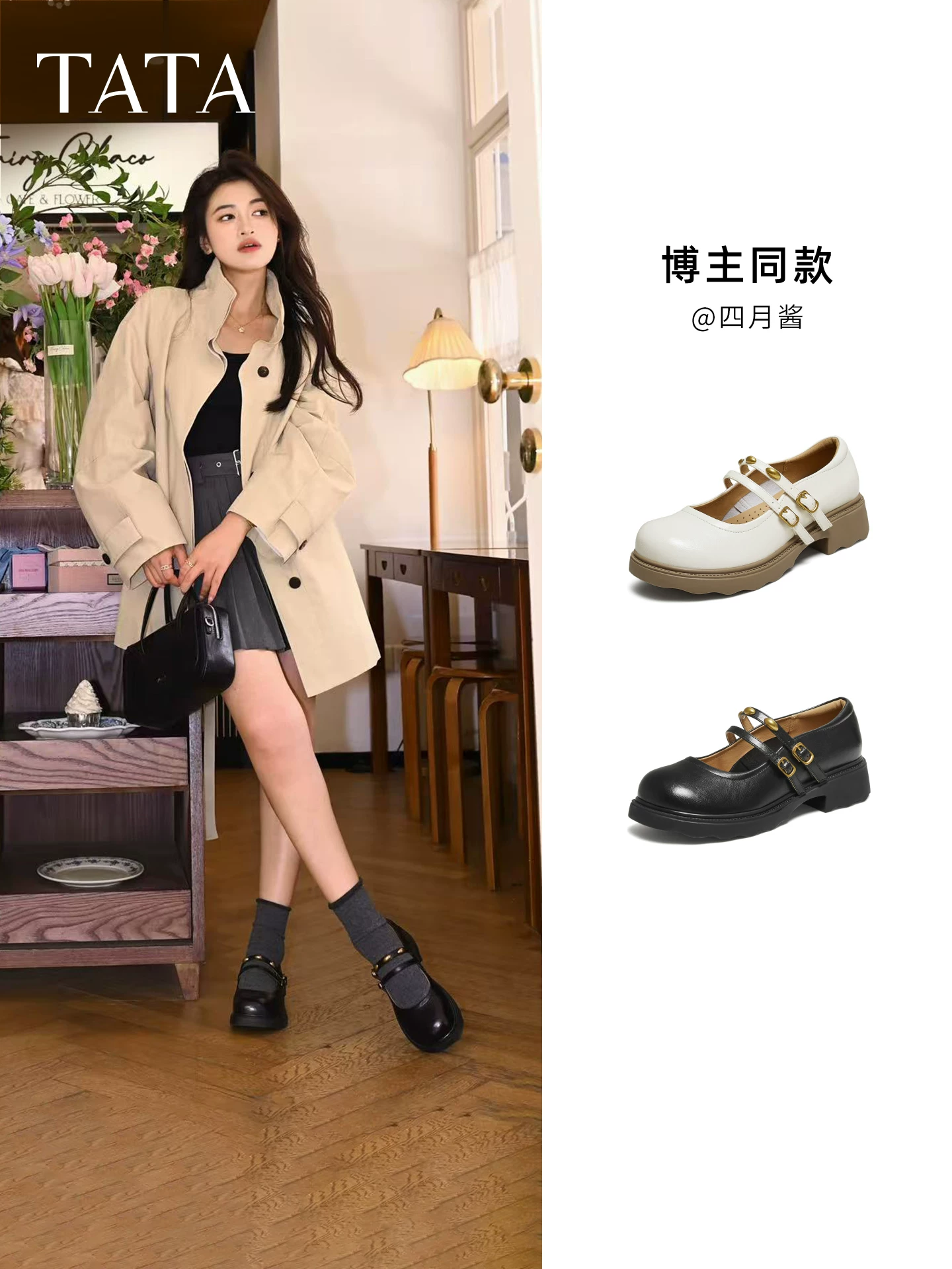 Giày Nữ TATA Giày Jelly Mùa Đông 2025 Giày Đế Dẹt Giày Mary Jane Giày Đế Dày Giày Thường CJ201CQ5