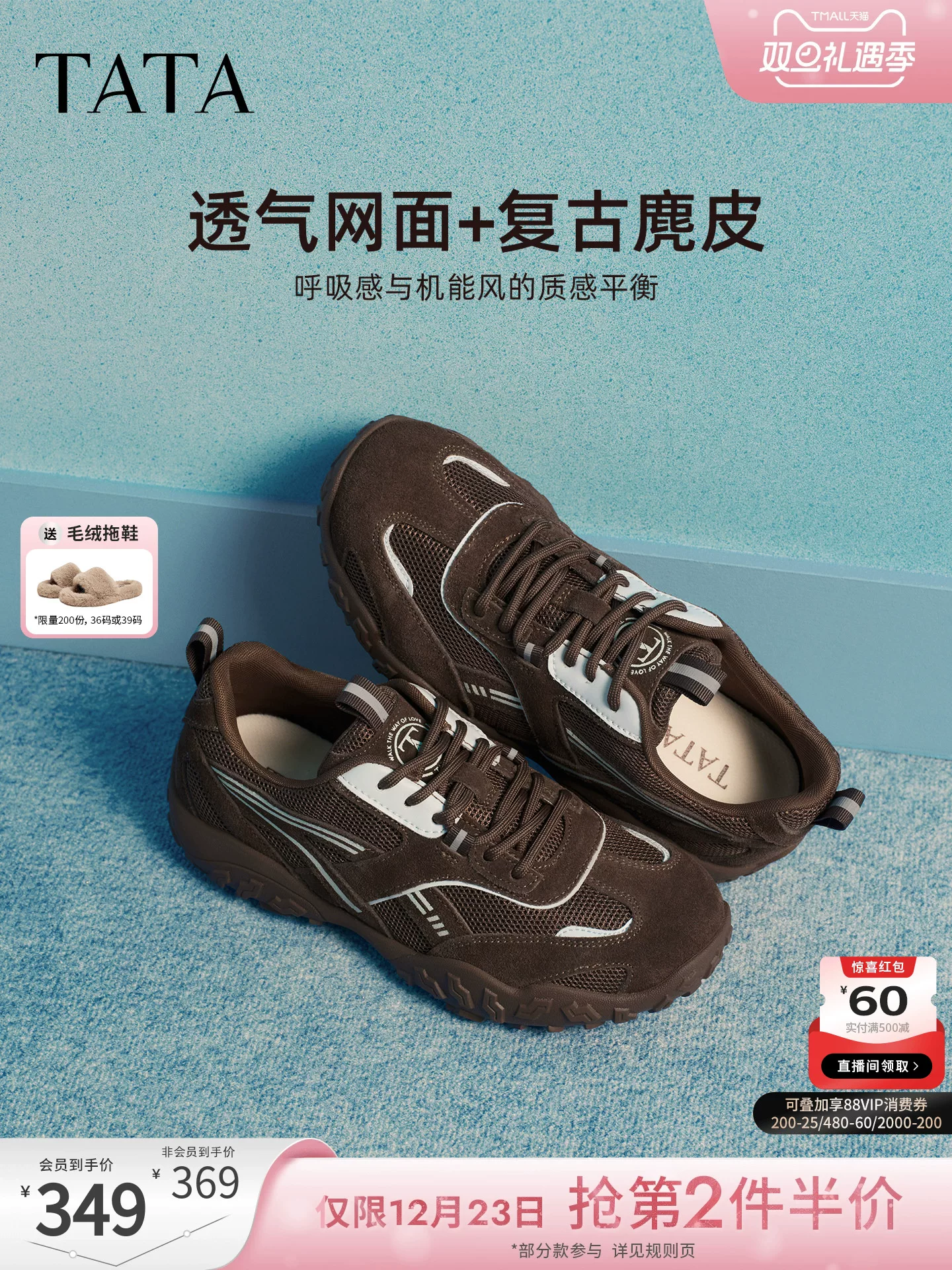 TATA City Adventurer Giày Nữ Mùa Xuân Đức Tập Luyện Giày Giày Đế Dày Thể Thao Forrest Gump Giày GPD05AM6