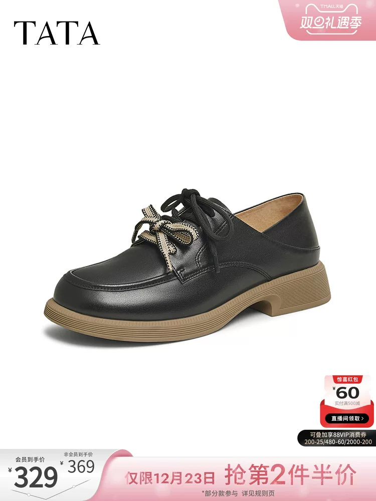 Giày Oxford đi làm phong cách Anh TATA dành cho nữ, giày đơn cổ sâu thông thường, giày da nhỏ, mẫu mới mùa xuân CYM02AM5
