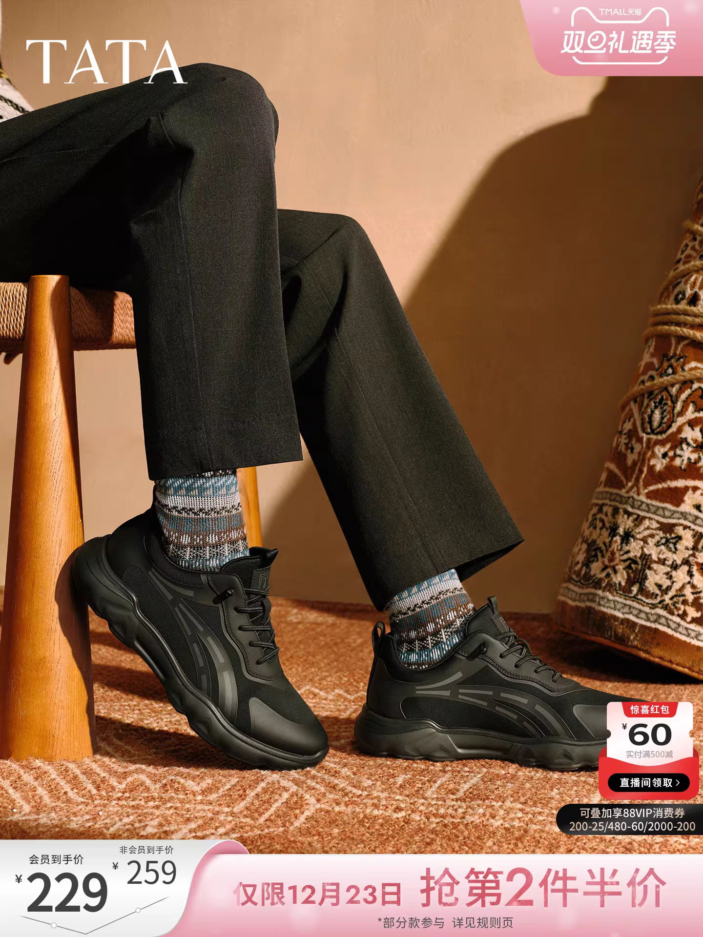 Giày nam TATA 2025 mùa đông mới thoải mái đa năng giày thể thao màu đen PGC01CM5