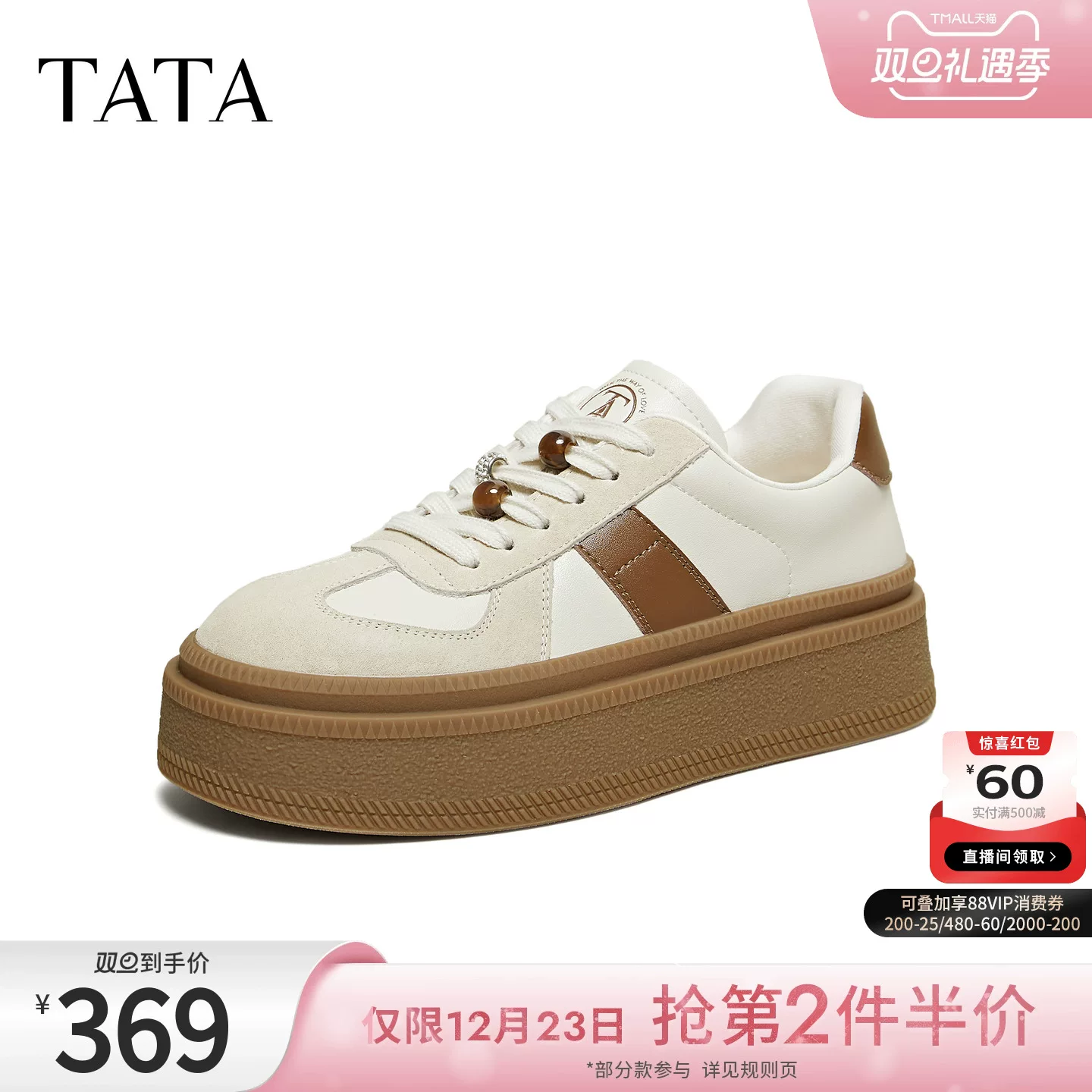 Giày Nữ TATA 2026 Mùa Xuân Mới Đức Tập Luyện Giày Nữ Đa Năng Nhẹ Giày Thể Thao Thông Thường G2N01AM6