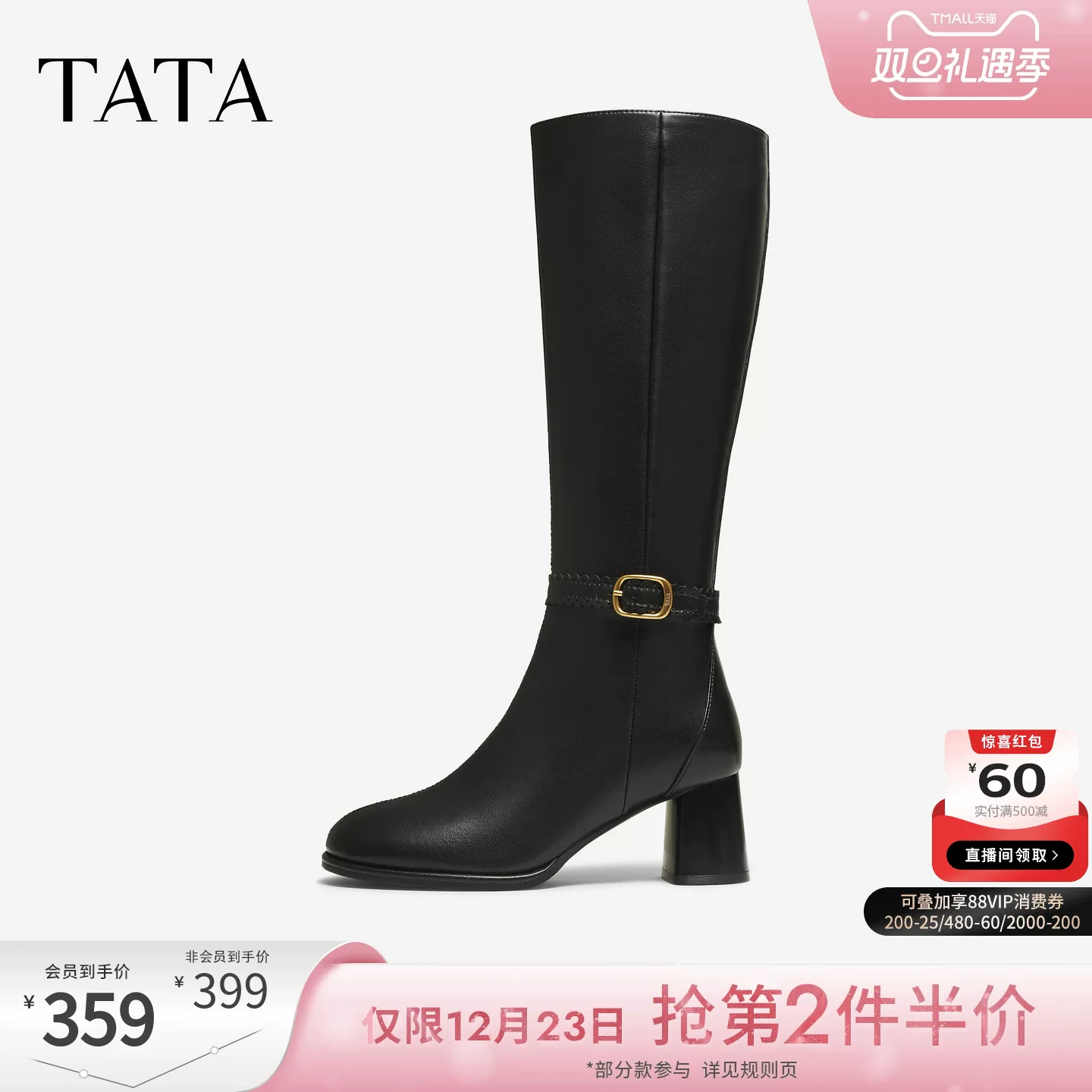 TATA giày bốt của anh ấy 2025 mùa đông đa năng giày bốt dài thời trang giày bốt dài màu đen giày bốt cưỡi ngựa UWS01DG5