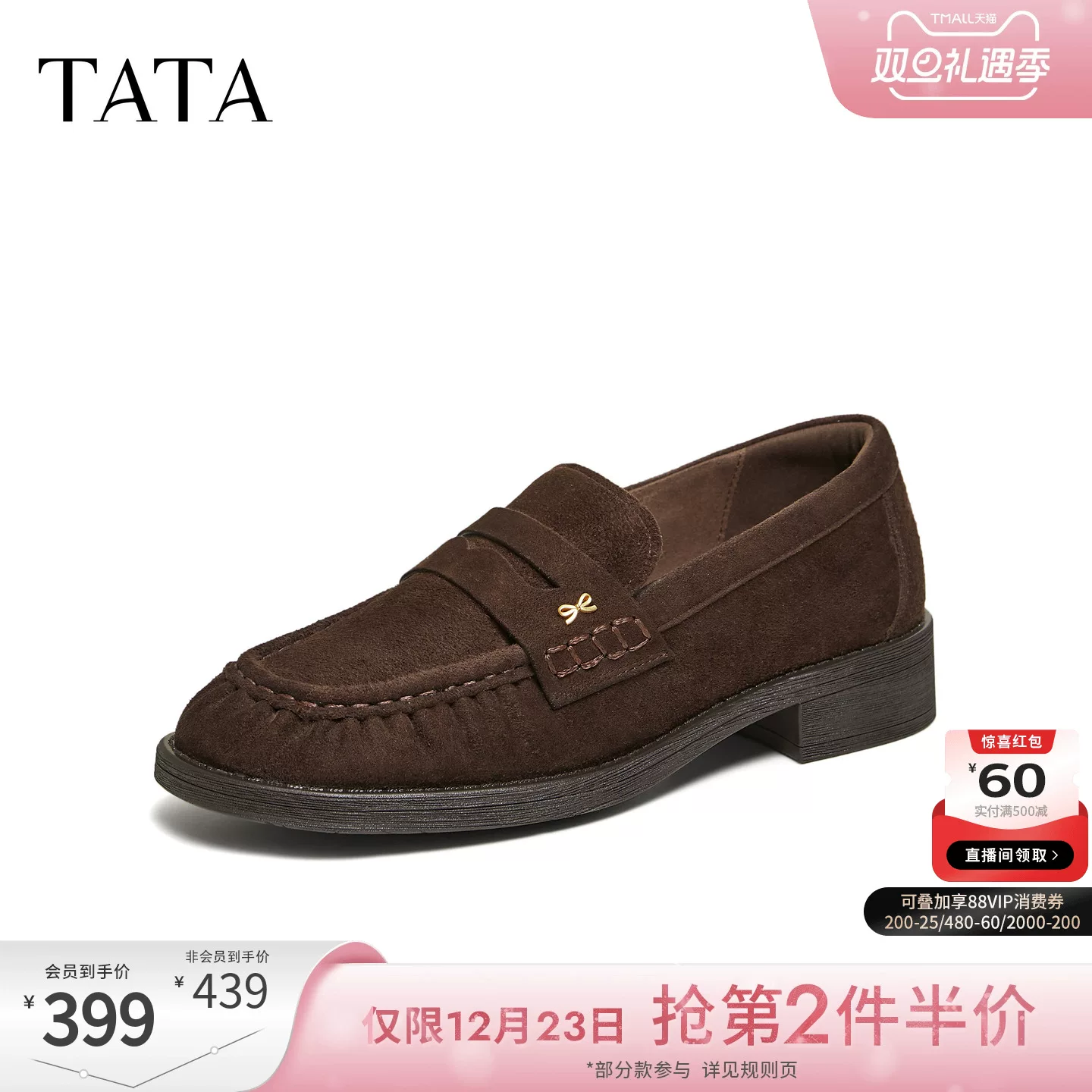 Giày nữ TATA 2026 Giày thường ngày mới mùa xuân Giày lười da cừu đa năng 7JW27AA6