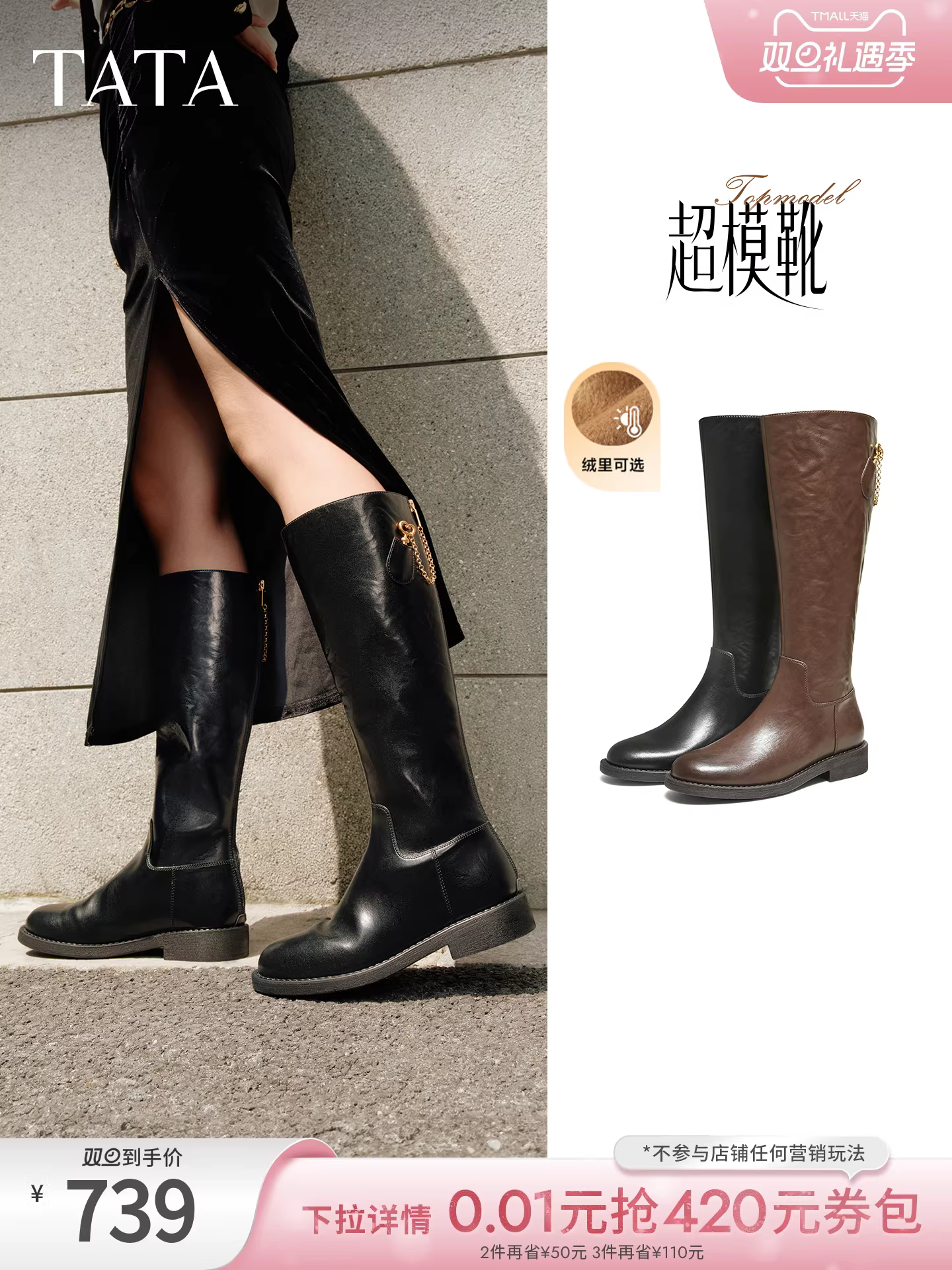 Giày bốt nữ TATA Da bò có lông cừu Giày bốt thời trang Giày bốt cưỡi ngựa 2025 Giày cao cổ mới Giày bốt dài 7TGA9DG5