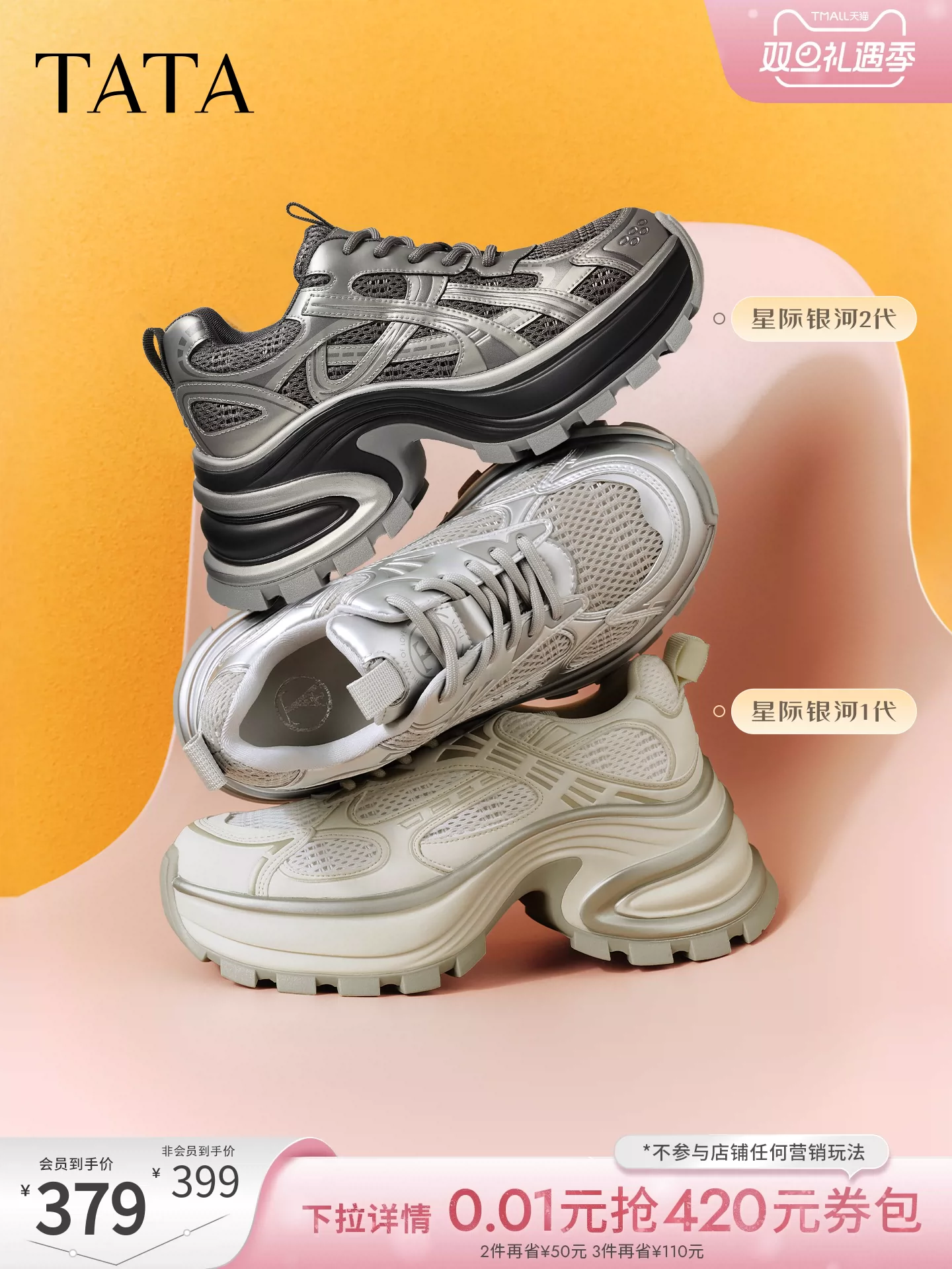 Giày nữ TATA đế dày giày thời trang mới sang trọng giày thường đa năng tăng chiều cao giày bố CZX02CM5