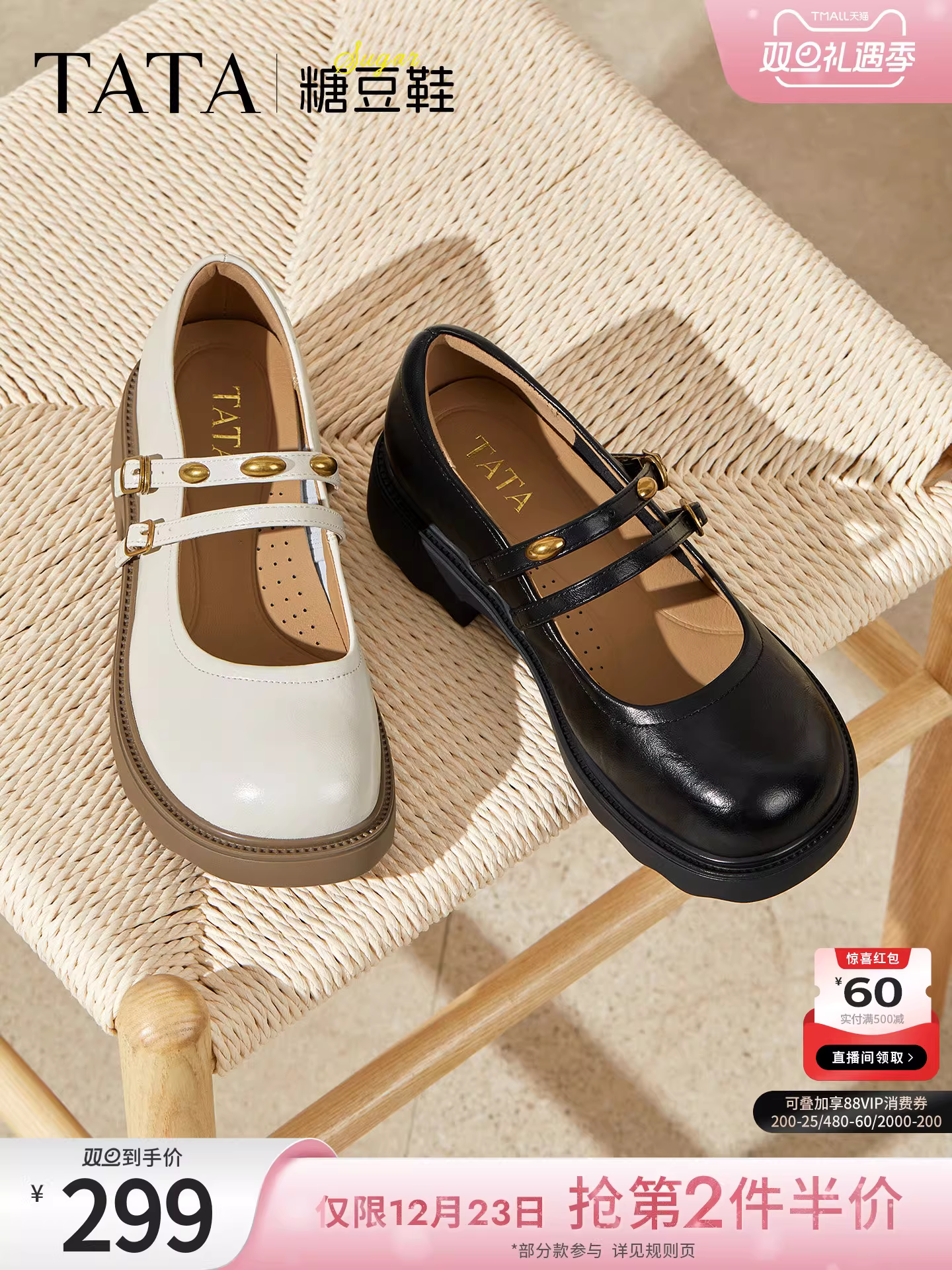 Giày Nữ TATA Giày Jelly Mùa Đông 2025 Giày Đế Dẹt Giày Mary Jane Giày Đế Dày Giày Thường CJ201CQ5