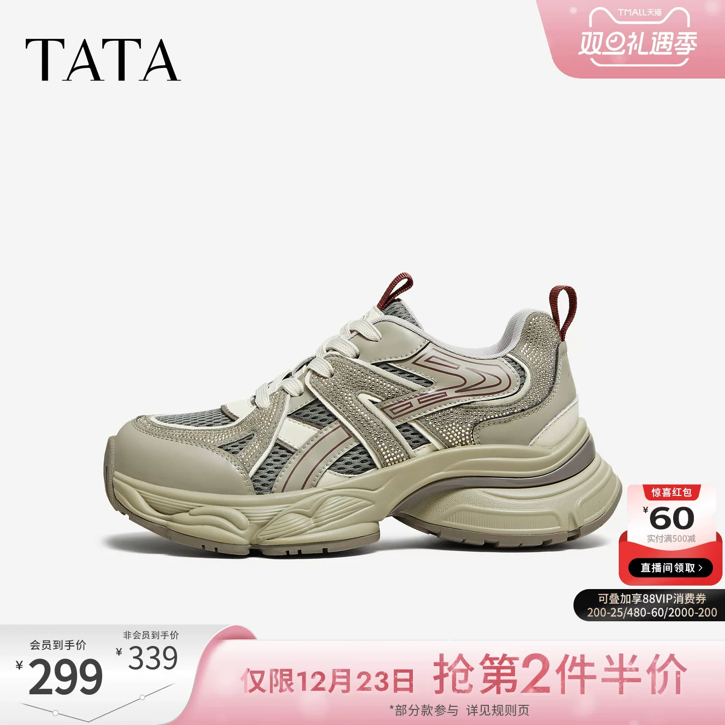 Giày TATA Dad dành cho nữ Mùa đông 2025 Giày thời trang mới Giày thể thao đa năng đế dày 5XU02CM5