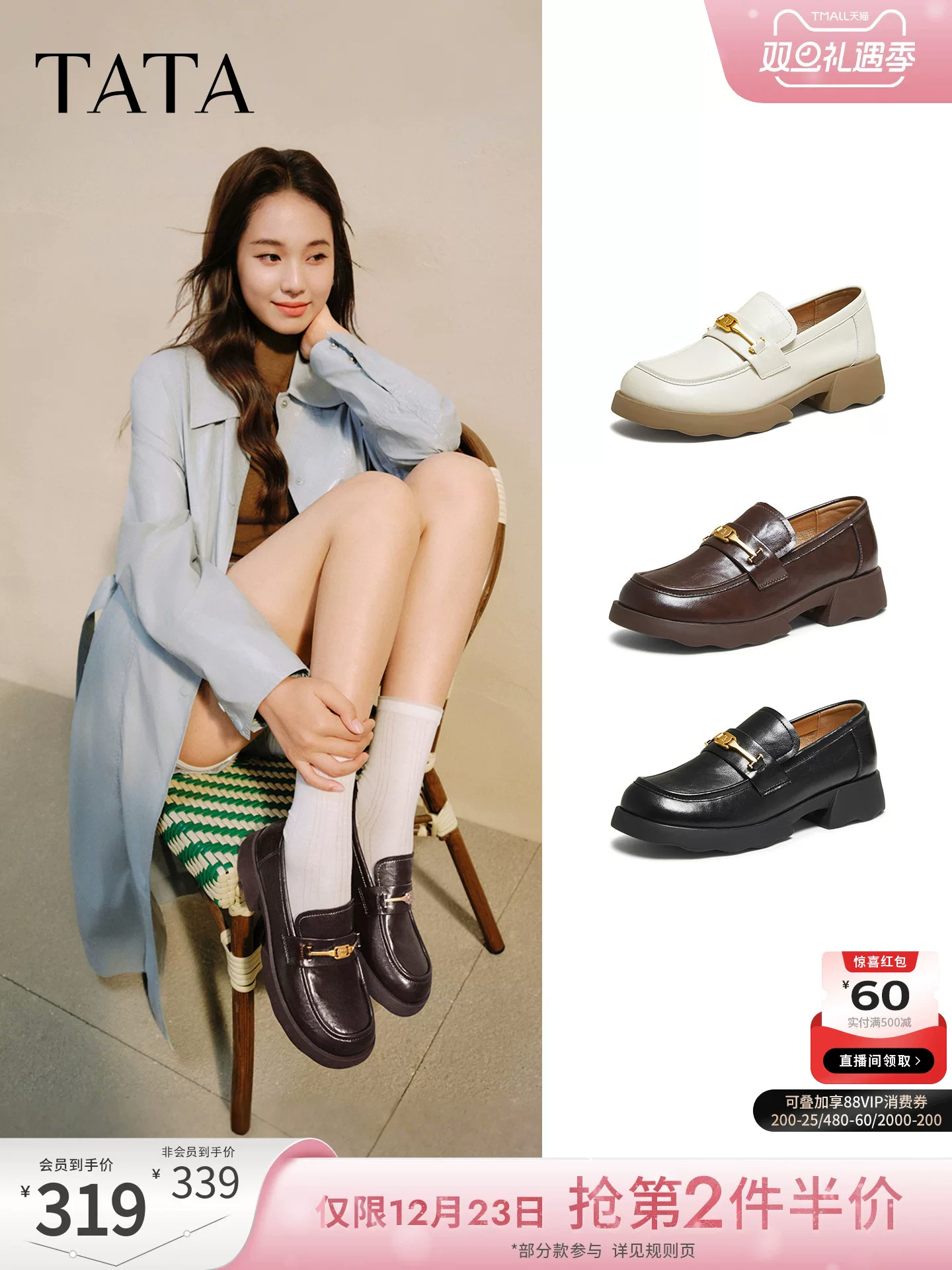 Giày Nữ TATA 2025 Thời Trang Mùa Đông Giày Loafer Đa Năng Giày Mới Giày Da Màu Đen CWK03CA5