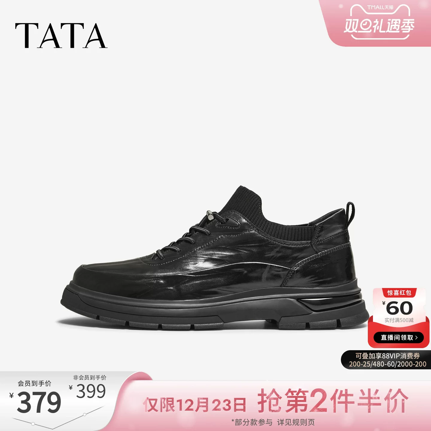 Giày nam TATA mùa đông 2025 mới, giày công sở đen toàn phần, đa năng, đế dày, chất liệu da, giày thường OFS01DM5