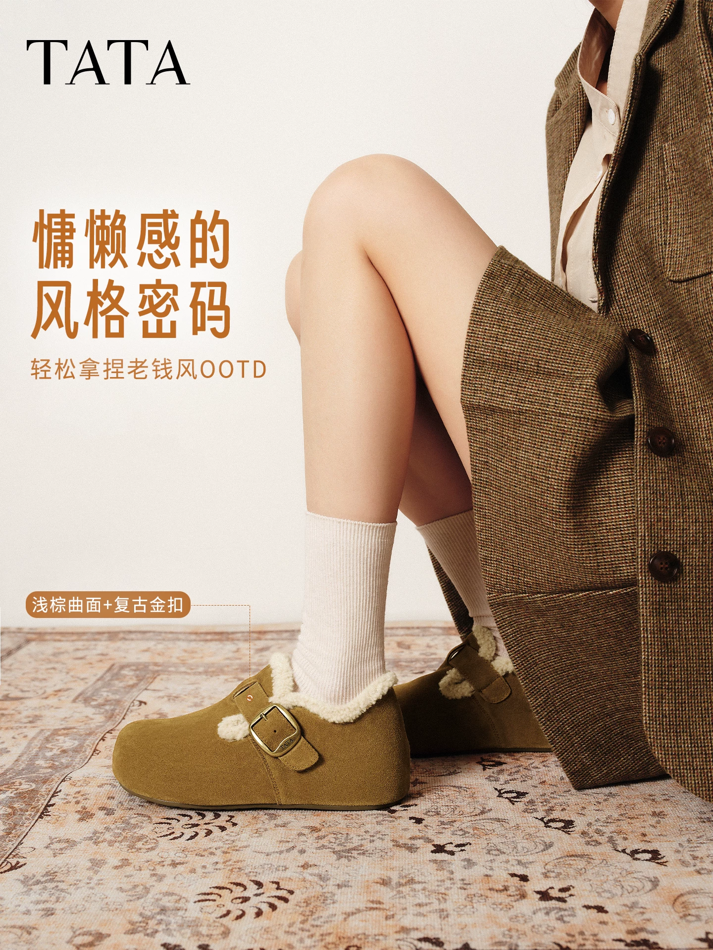 Giày nữ kiểu TATA Chestnut Birkenstock giày đế dày sang trọng mới giày thường ngày có lông dép bông 4UL02DH5