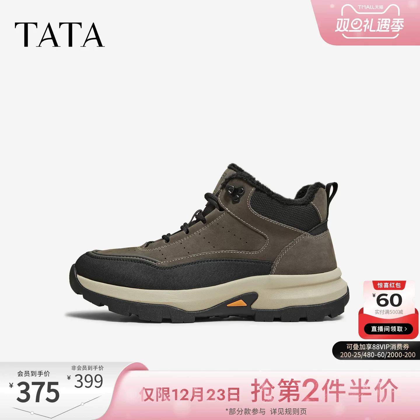 Giày bốt nam TATA mùa đông 2025 đế dày thể thao thời trang giày bốt ngoài trời cổ ngắn giày bốt công sở VPU01DD5