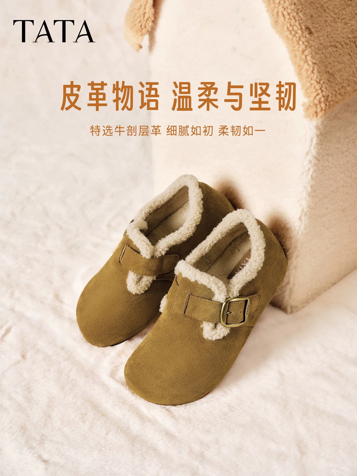 Giày nữ kiểu TATA Chestnut Birkenstock giày đế dày sang trọng mới giày thường ngày có lông dép bông 4UL02DH5