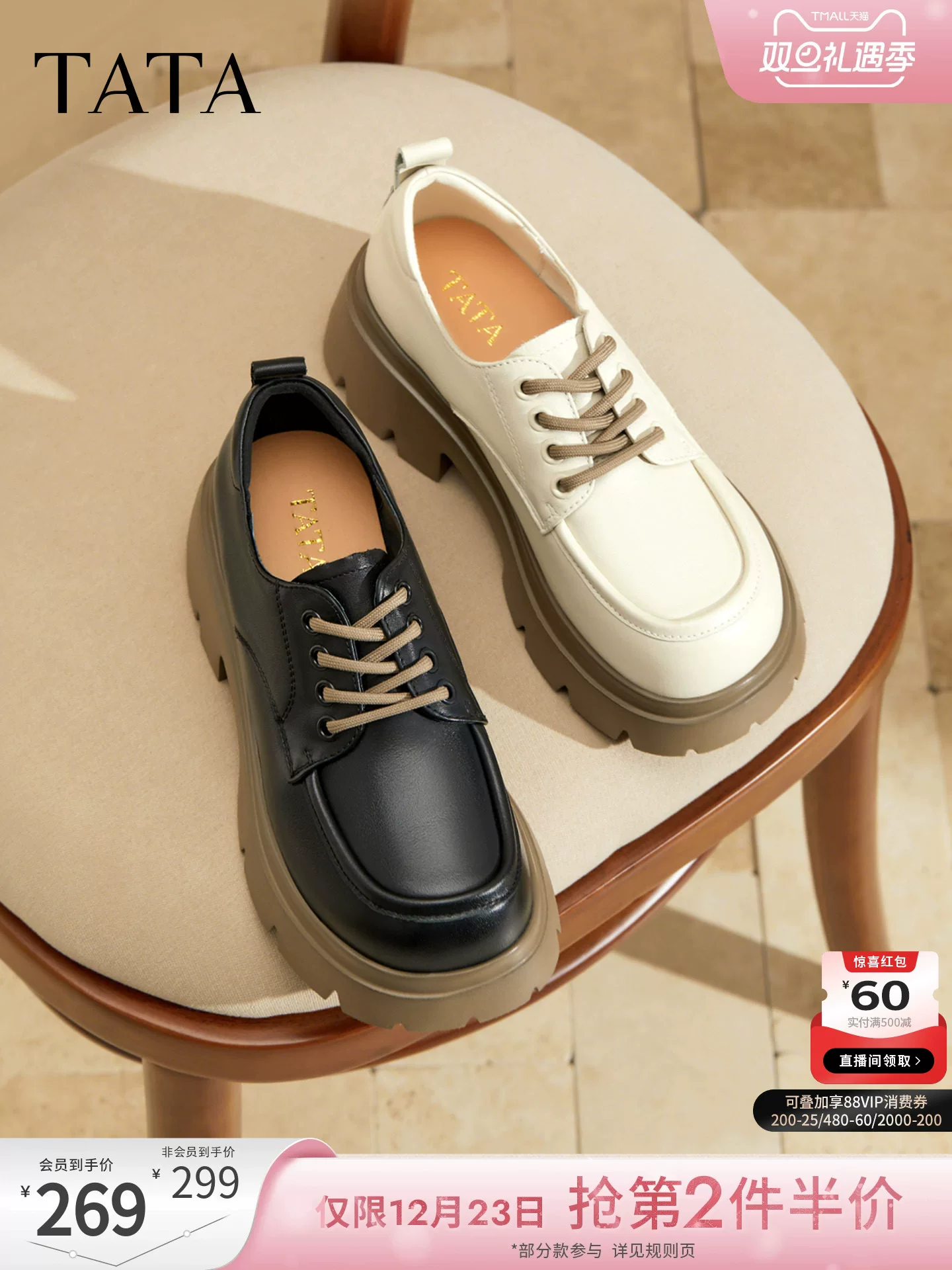 Giày nữ TATA 2025 thời trang tăng chiều cao, giày Oxford nữ, giày đen mới CG401CM5