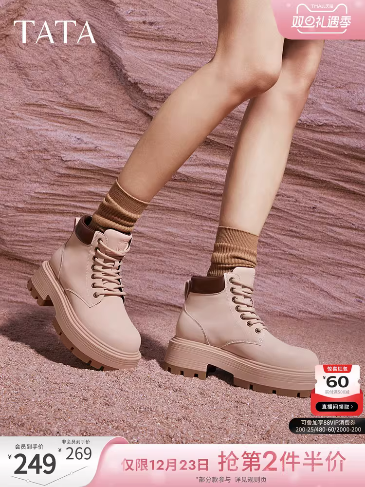 Giày bốt Martin đế dày kiểu cổ điển TATA Giày bốt công sở nữ cỡ lớn màu vàng Giày bốt ngắn mùa đông màu nâu mẫu mới CCL01DD4
