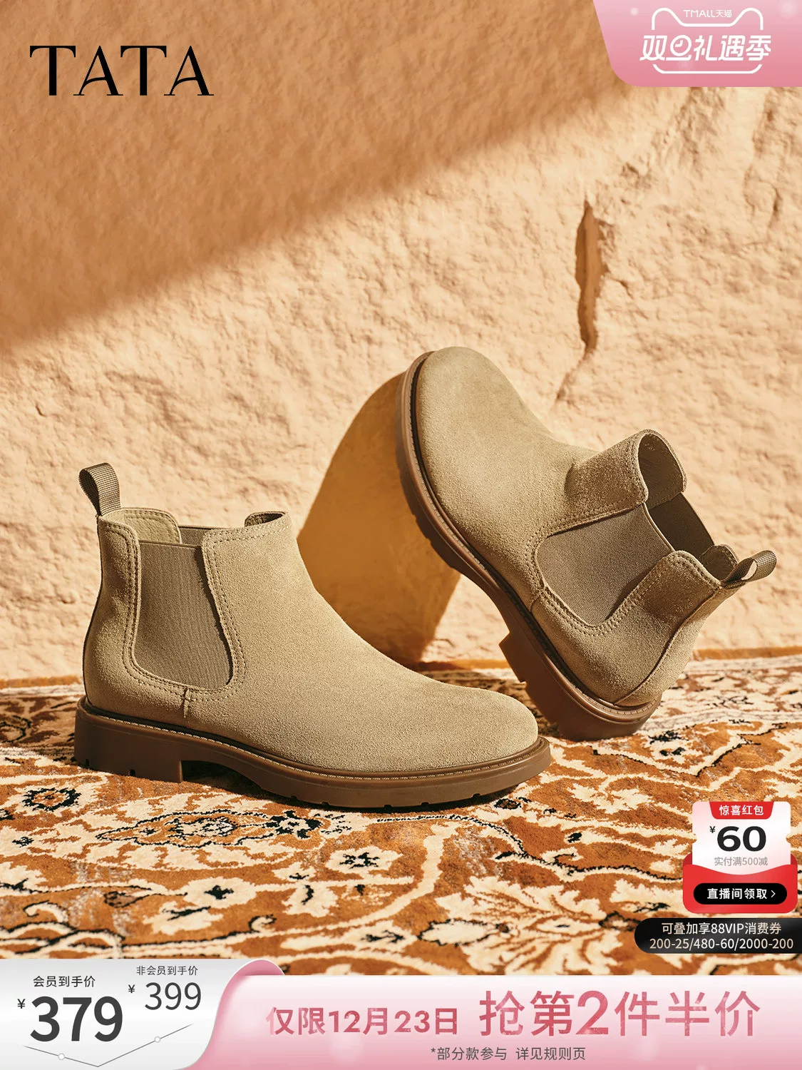 Giày Chelsea nam TATA mùa đông 2025, kiểu Anh, đa năng, cổ thấp, mã VQB01DD5