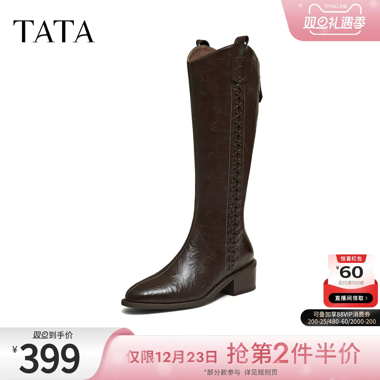 Giày bốt dài TATA 2025 Giày bốt hiệp sĩ Giày bốt kiểu phương Tây Giày bốt dài Melard Giày bốt thời trang màu đen UWL01DG5