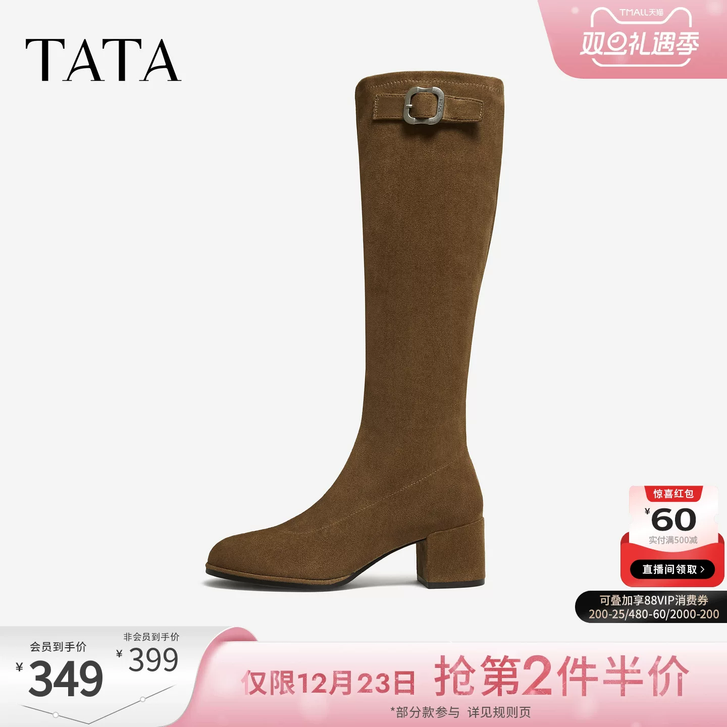 Giày bốt dài nữ TATA 2025 Giày bốt thời trang mùa đông Giày bốt dài cổ điển giảm béo Giày bốt cưỡi ngựa co giãn 7JX80DG5
