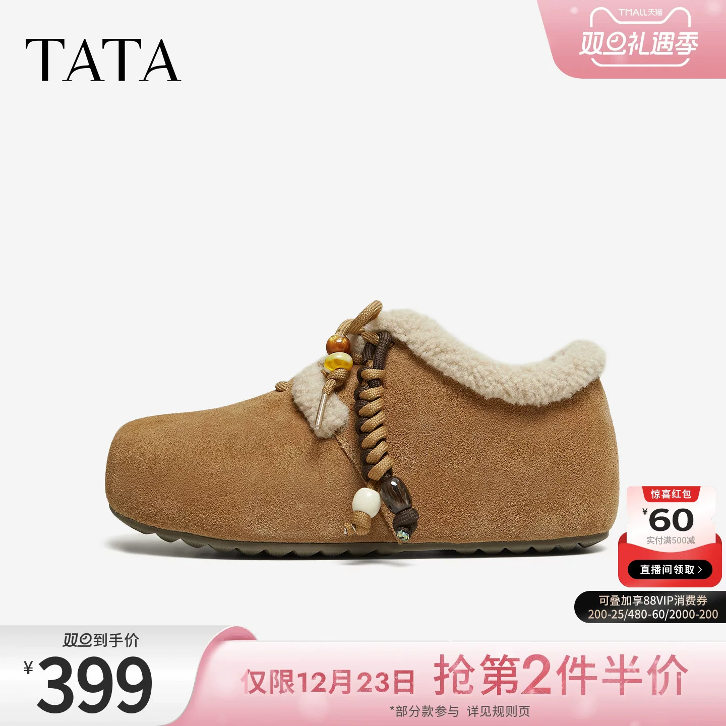 Giày Nữ TATA 2025 Mùa Đông Mới Giày Cotton Đa Năng Giày Lông Thú Sang Trọng Ấm Áp Giày Birkenstock Y2W01DM5