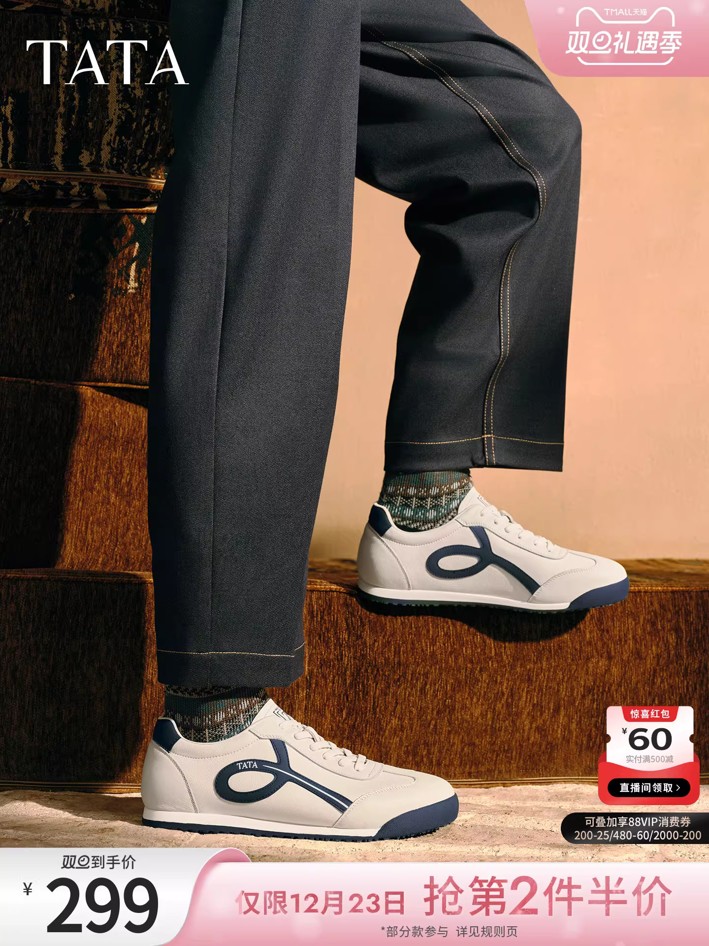 Giày nam TATA 2025 mùa đông mới giày tập luyện Đức thoải mái đa năng giày thể thao màu trắng