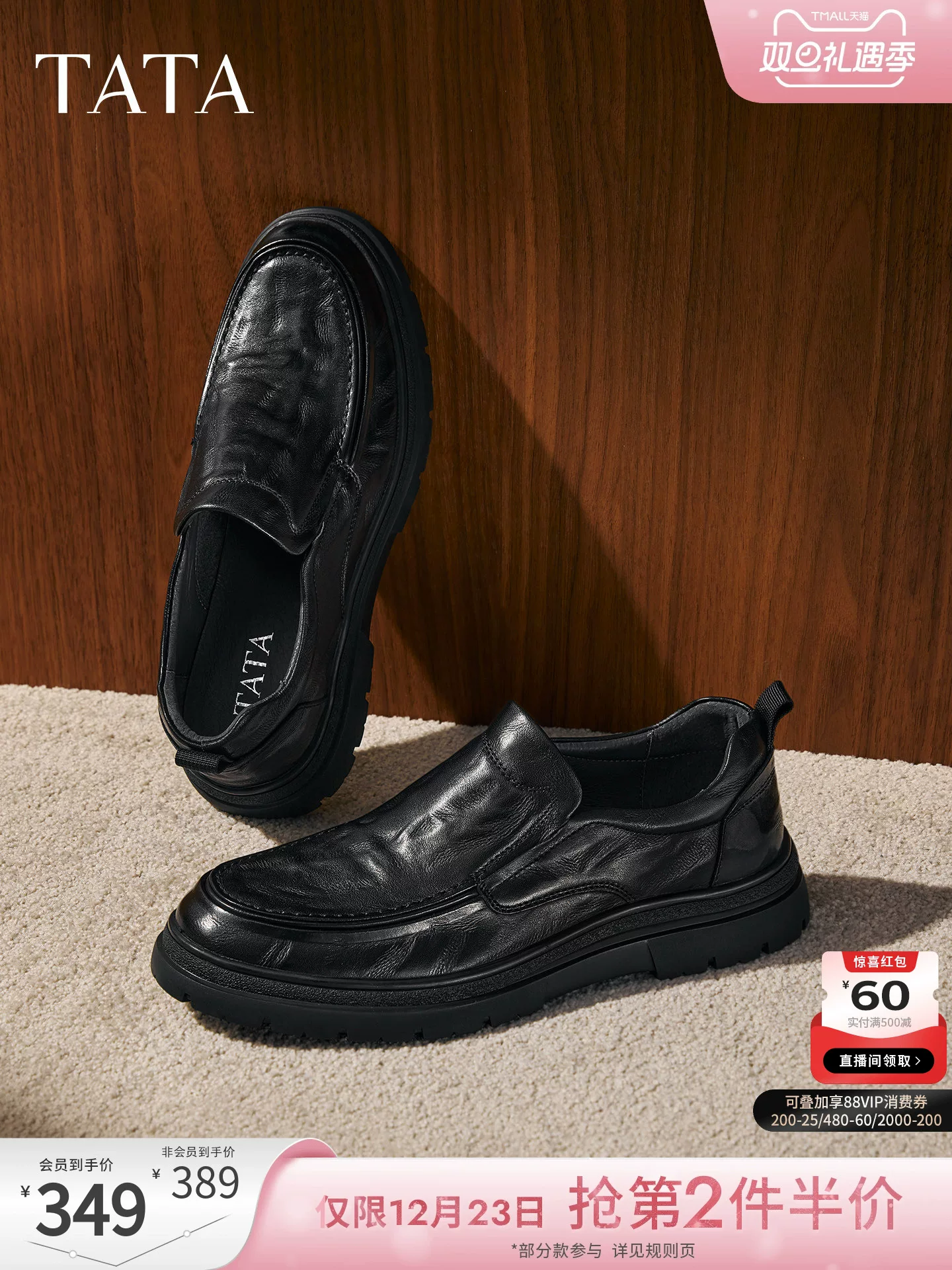 Giày nam TATA 2025 mới mùa đông, cùng kiểu dáng, màu trơn, thoải mái, đa năng, giày da thường TGD01CM5