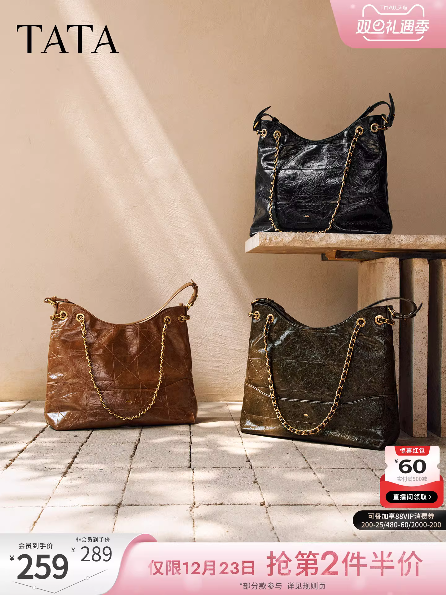 Túi xách TATA họa tiết kim cương, túi đeo chéo nữ mùa đông mới, túi đeo vai đơn cao cấp nhỏ gọn X3515DX5