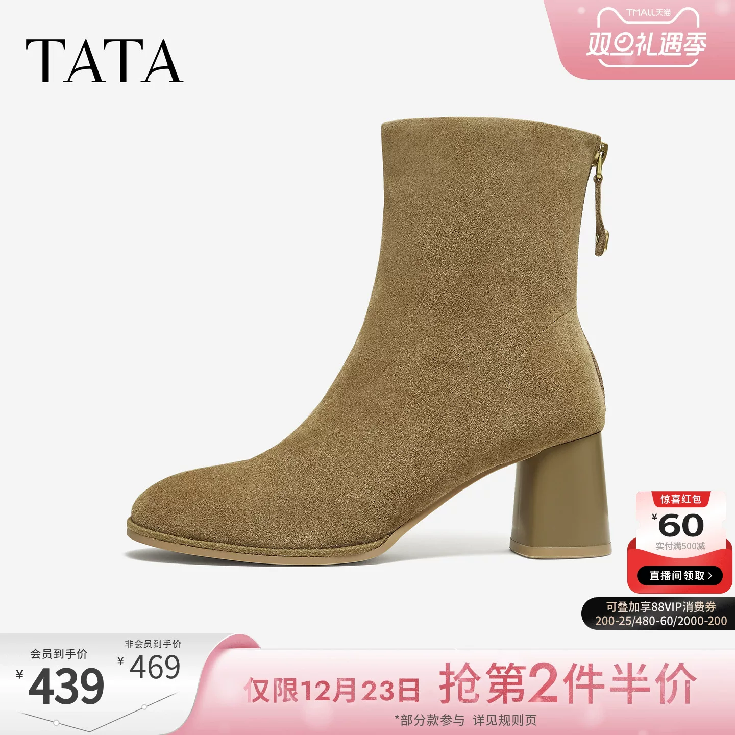 Giày Bốt Nữ TATA 2025 Giày Bốt Thời Trang Mùa Đông Giày Bốt Da Cừu Ngắn Giày Bốt Cao Gót Giày Bốt Mỏng UWS02DD5