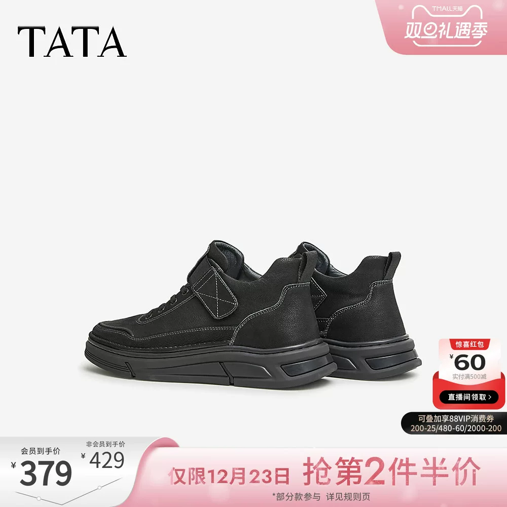 Giày nam TATA mùa đông mới thời trang giày bốt đa năng bốt ngắn nam công sở giày bốt đi làm OBM01DD4