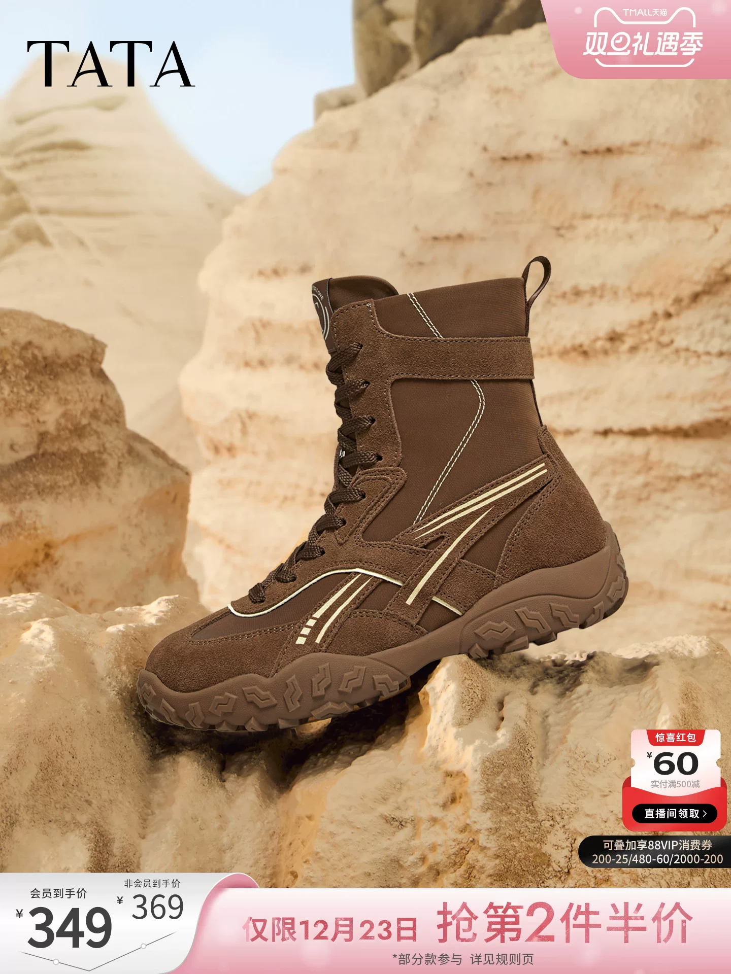 TATA giày bốt mùa đông 2025 kiểu mới giày bốt kiểu phương Tây giày thể thao thông thường giày bốt thời trang giày nữ GPD03DD5