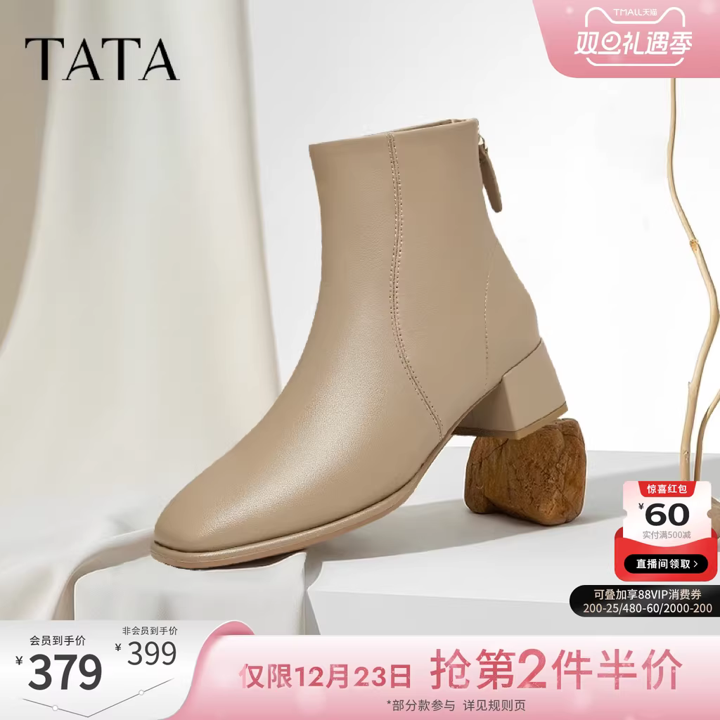 Giày bốt thời trang đi làm gót nhọn TATA dành cho nữ Giày bốt ngắn thông thường bằng da cừu mùa xuân mẫu mới 7AC56DD4