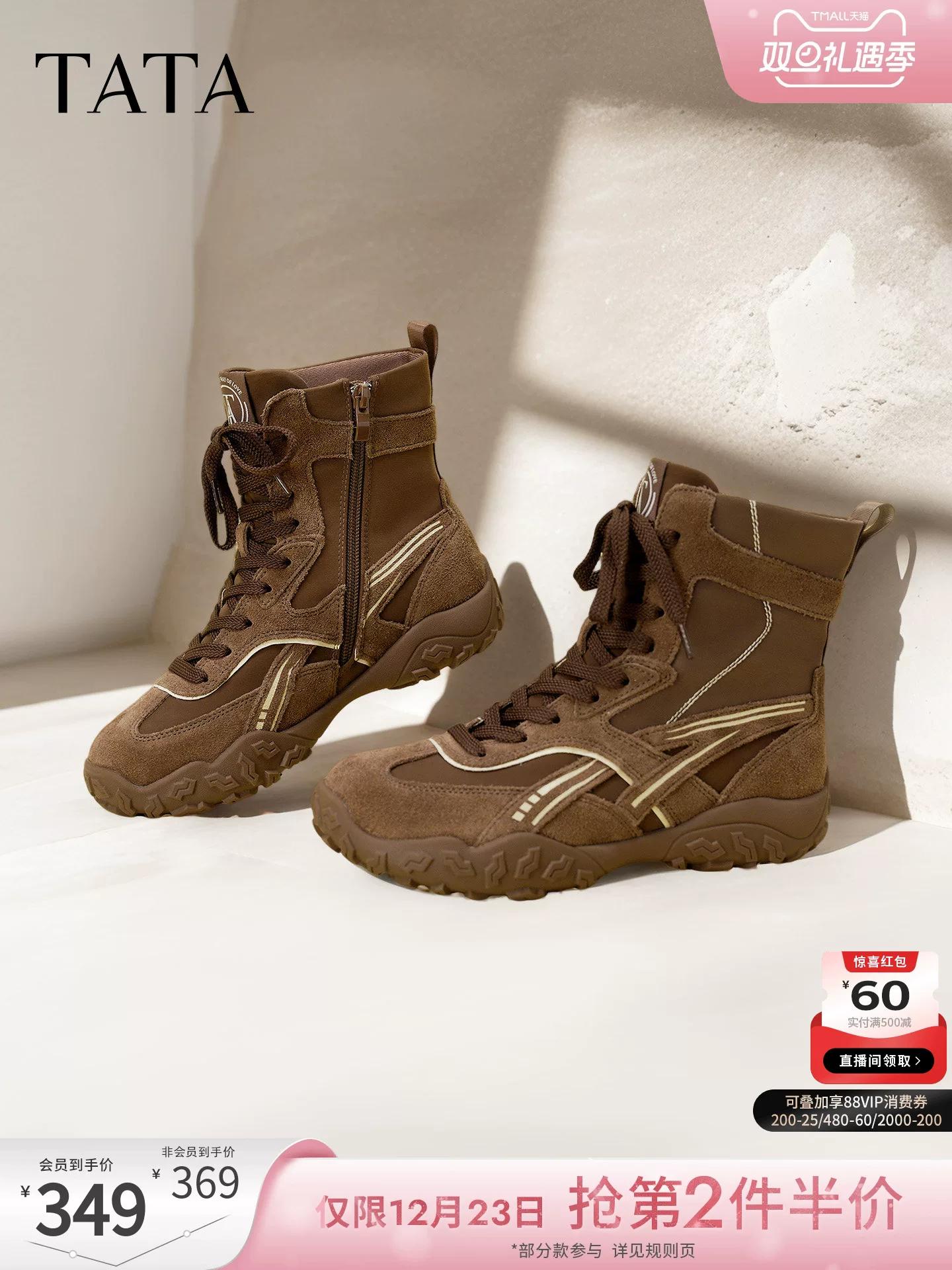 Giày đấm bốc TATA 2025 giày thể thao mới có lót lông cừu giày bốt ngắn thời trang nữ GPD03DD5