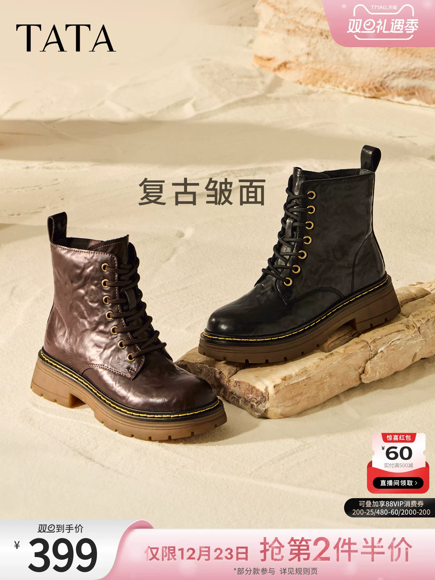 Giày bốt ngắn TATA mùa đông 2025 mới đa năng thời trang retro nữ màu đen kiểu Martin CHQ01DD5