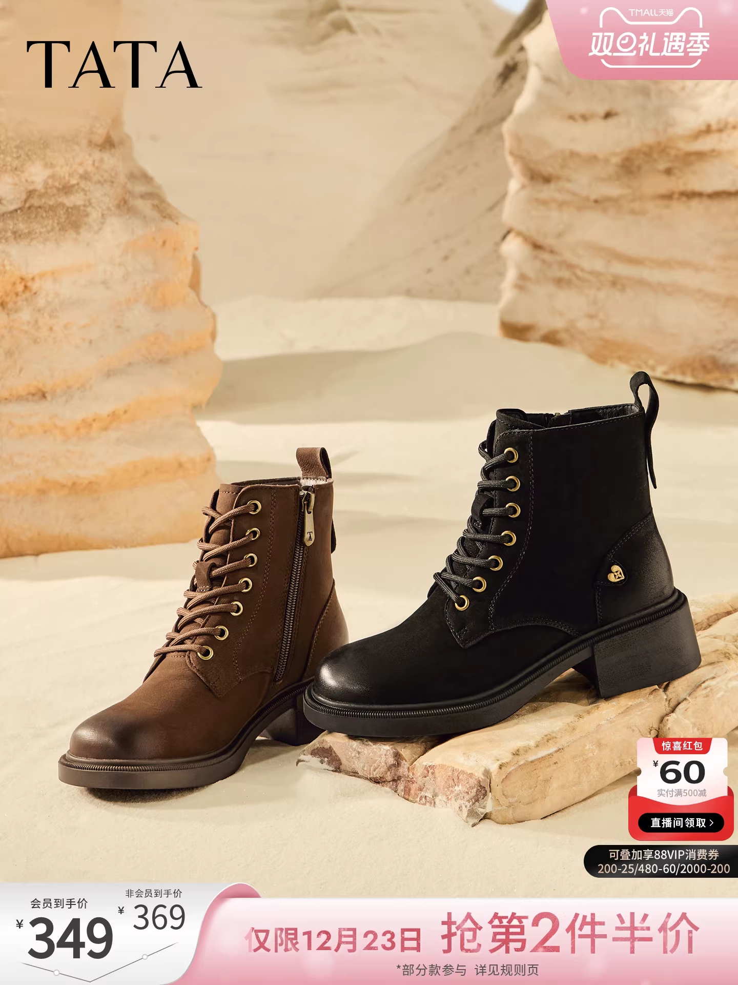 Giày Bốt Nữ TATA 2025 Mùa Đông Mới Vintage Giày Bốt Martin Giày Bốt Thời Trang Đa Năng Giày Bốt Ngắn WZQ03DD5