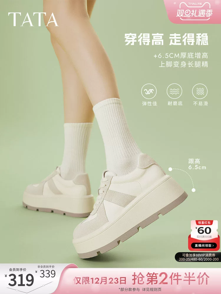 Giày đế dày TATA Giày tập luyện đế dày của Đức Giày đế dày thoáng khí dành cho nữ Giày thể thao thông thường mẫu mới CX901AM5