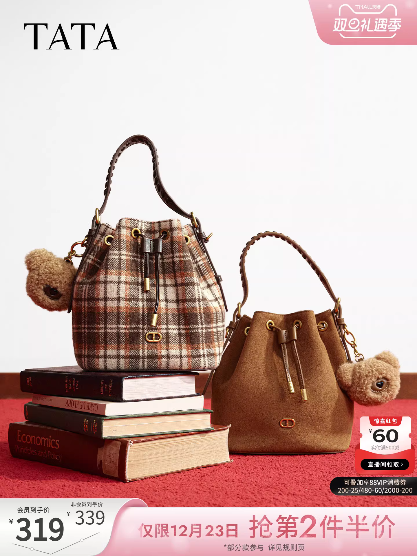 Túi xách nữ TATA 2025 Mùa Đông Mẫu mới Thời trang Đa năng Túi đeo tay chất liệu dệt kiểu xô X3524DX5