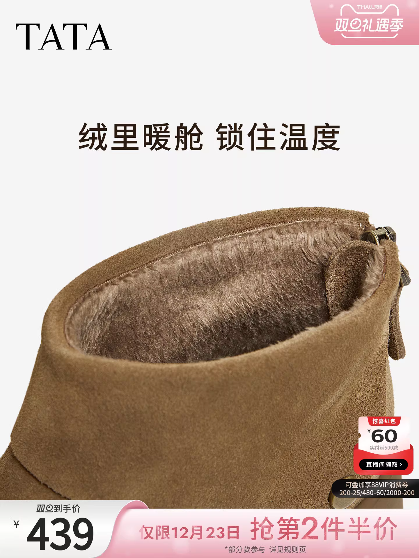 Giày nữ TATA mùa đông cao cấp Birkenstock giày cotton ấm áp giày đi tuyết cộng với giày lông thú sang trọng CMC01DD5