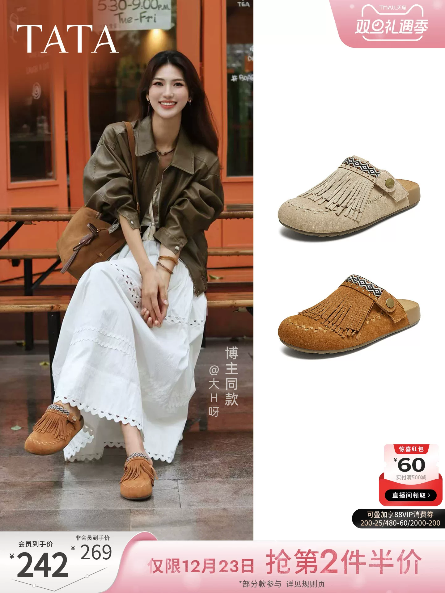 Giày nữ TATA 2025 Mùa đông mới Giày Birkenstock che phủ toàn bộ Giày lười thông thường YTP01CH5
