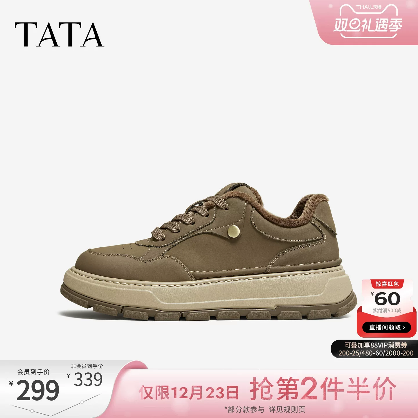 Giày Nam TATA 2025 Mùa Đông Mới Giày Công Sở Thoải Mái Đa Năng Đế Dày Phong Cách Retro Giày Thường Ngày ODU02DM5