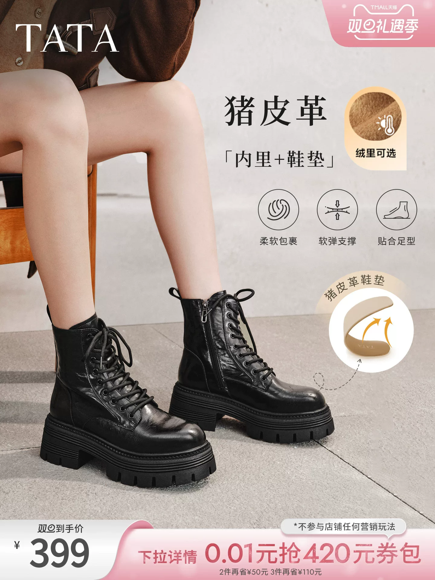 Giày bốt TATA He She Cruiser Giày nữ Giày bốt đi làm Giày bốt nhiều lớp màu đen Giày bốt Martin lót lông Giày bốt ngắn CG801DD5