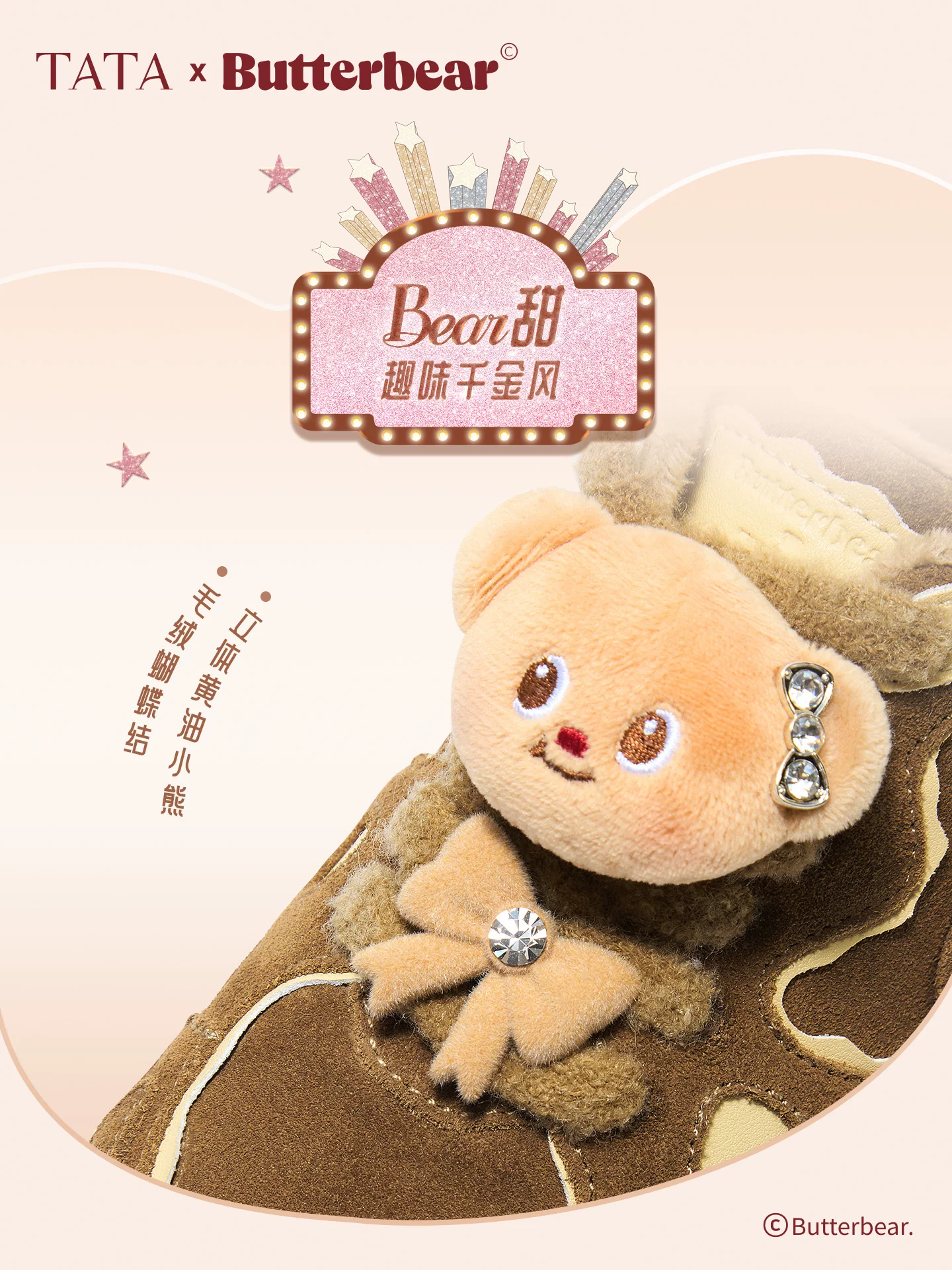 Giày TATA Butter Bear Dad Giày mùa đông nữ Giày đế dày đa năng tăng chiều cao có lót lông cừu GXX02DM5