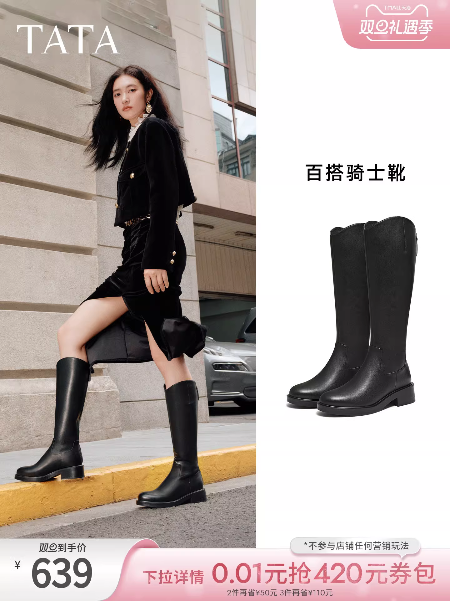 Giày bốt dài TATA 2025 Giày bốt nữ da cừu mùa đông thông thường Giày bốt đa năng Giày bốt thời trang cao cấp 6EH05DC5