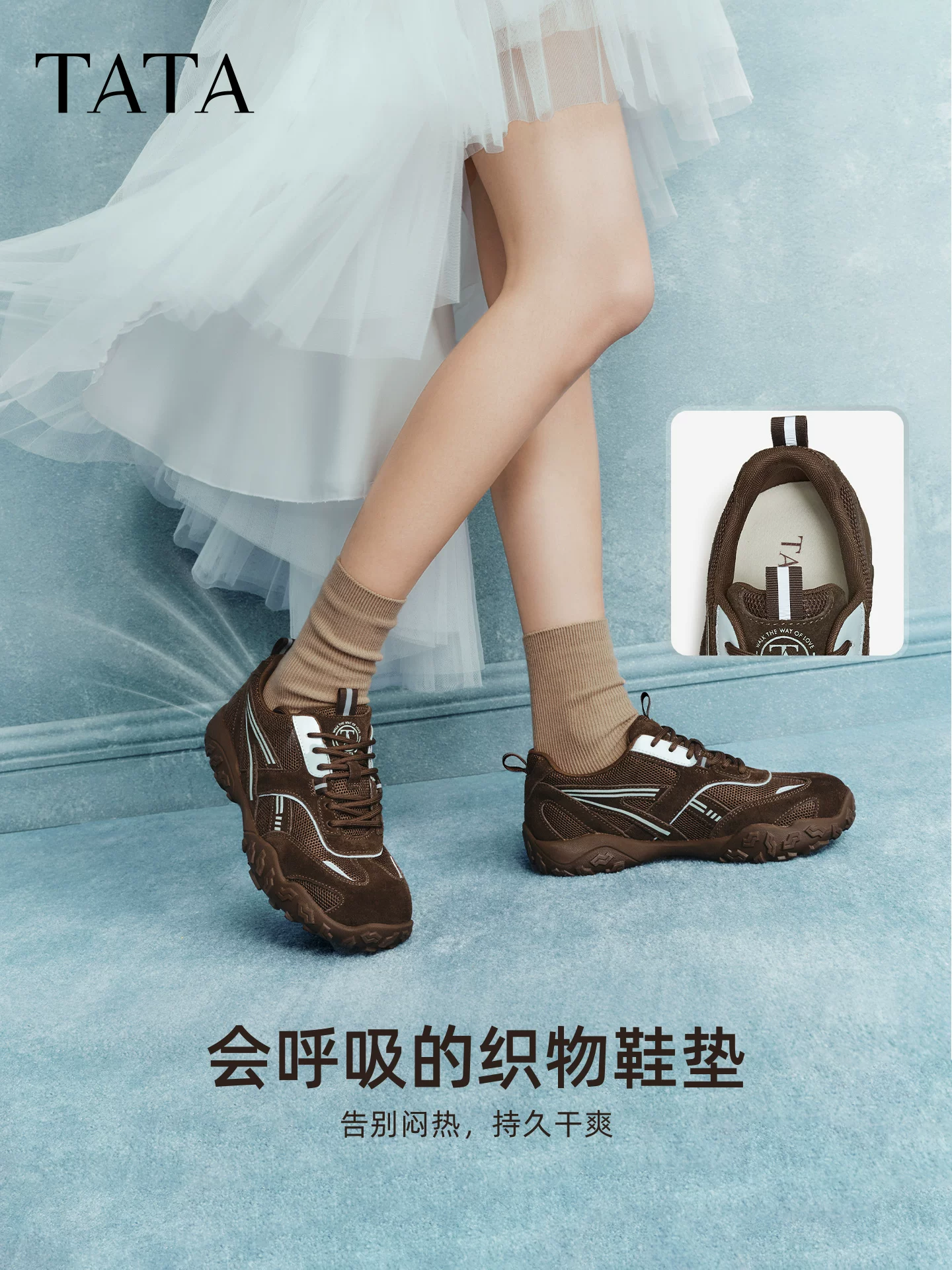 TATA City Adventurer Giày Nữ Mùa Xuân Đức Tập Luyện Giày Giày Đế Dày Thể Thao Forrest Gump Giày GPD05AM6