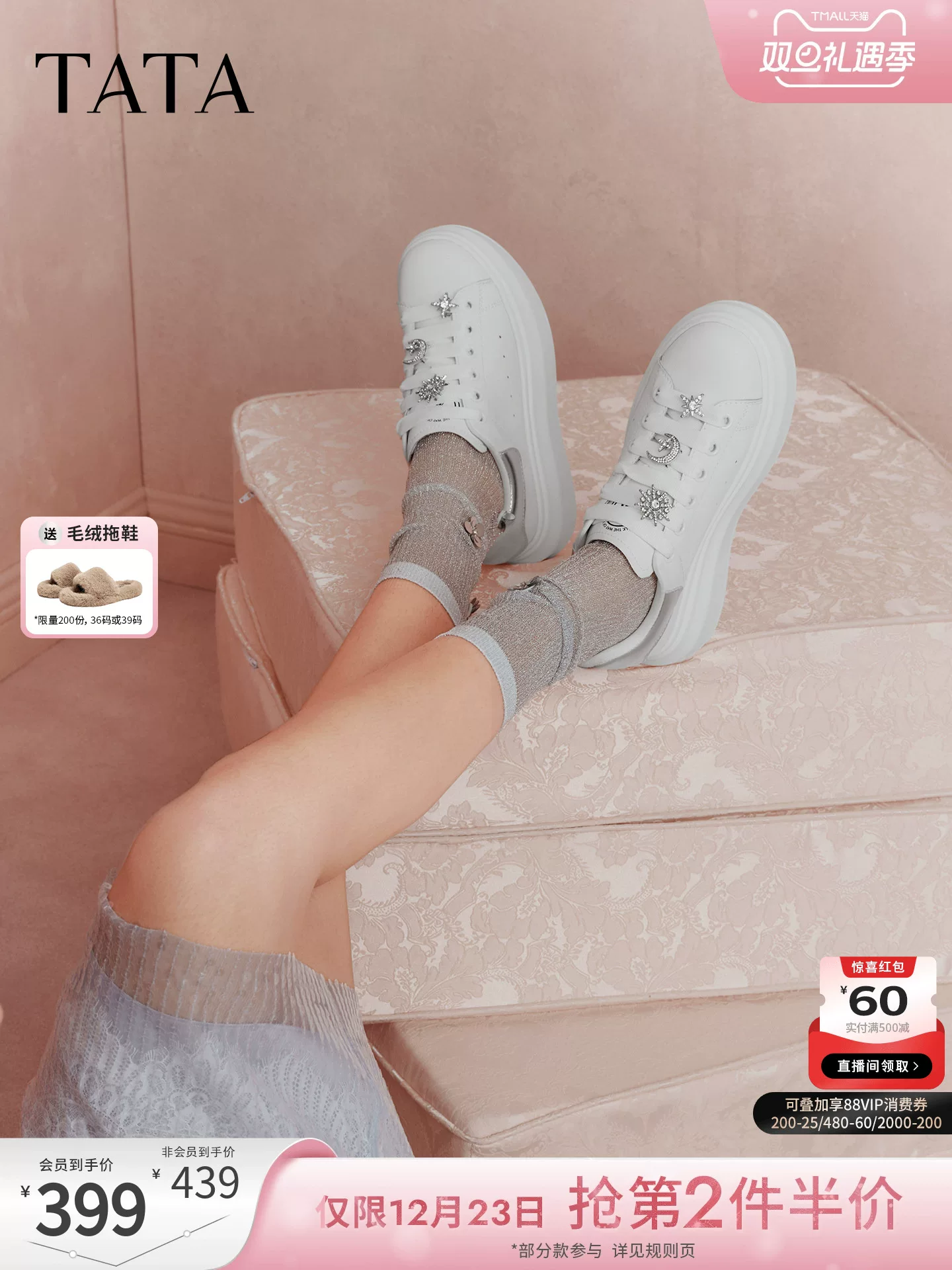 Giày nữ TATA Cream Bubble 2026 Giày thường ngày mùa xuân Giày thể thao Giày thể thao đế dày Giày trắng WU508AM6