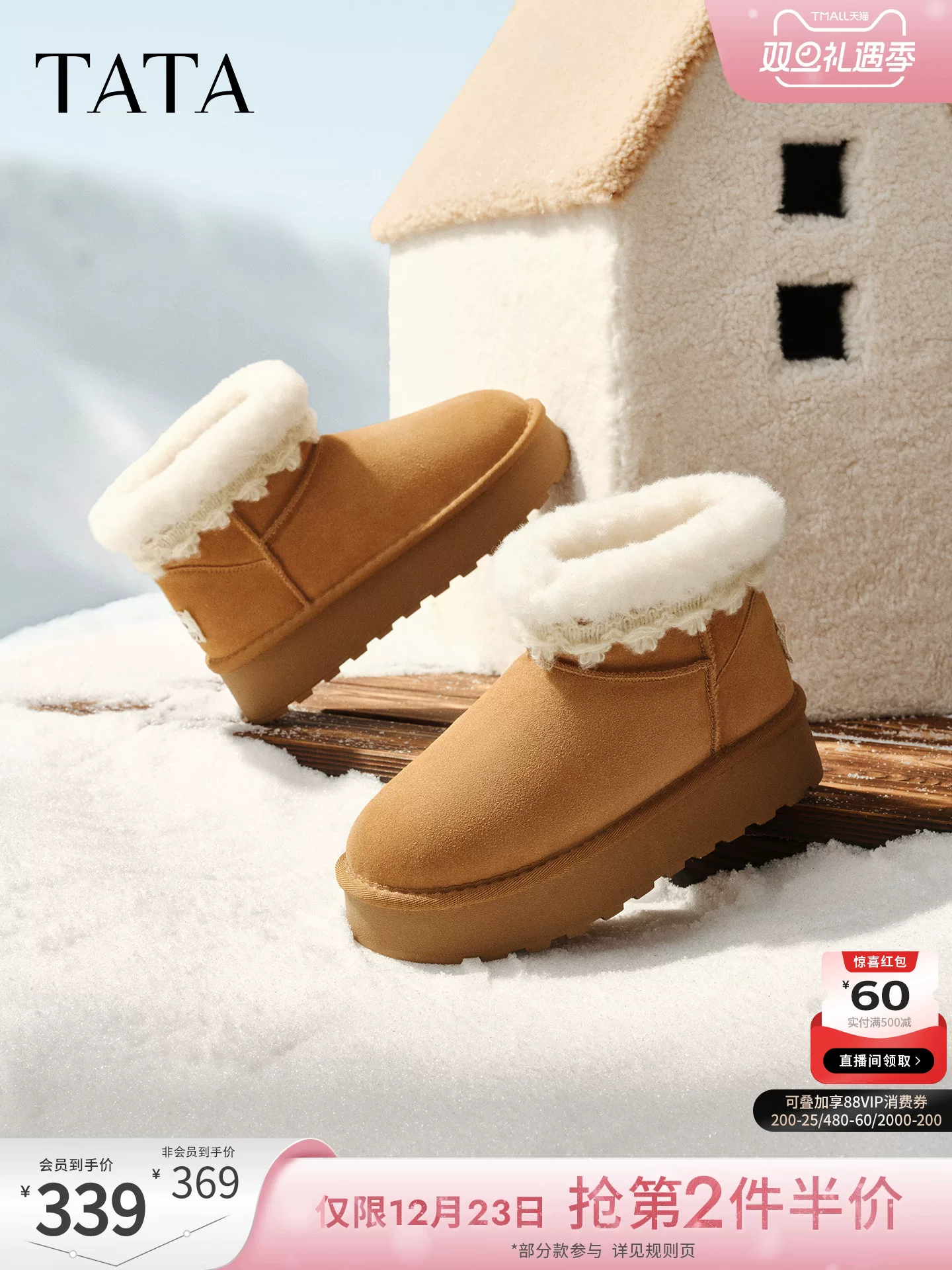 TATA giày đi tuyết của anh ấy/giày mùa đông 2025 giày nữ sang trọng lông xù giày cotton ấm đế dày CWW04DD5