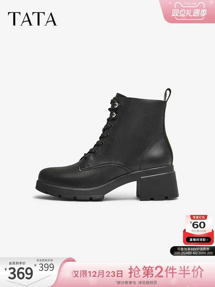 Giày bốt Martin gót thô kiểu dáng thường ngày TATA dành cho nữ, chất liệu da, đi làm, buộc dây, cổ ngắn, mùa đông 2024 mới 7BU55DD4