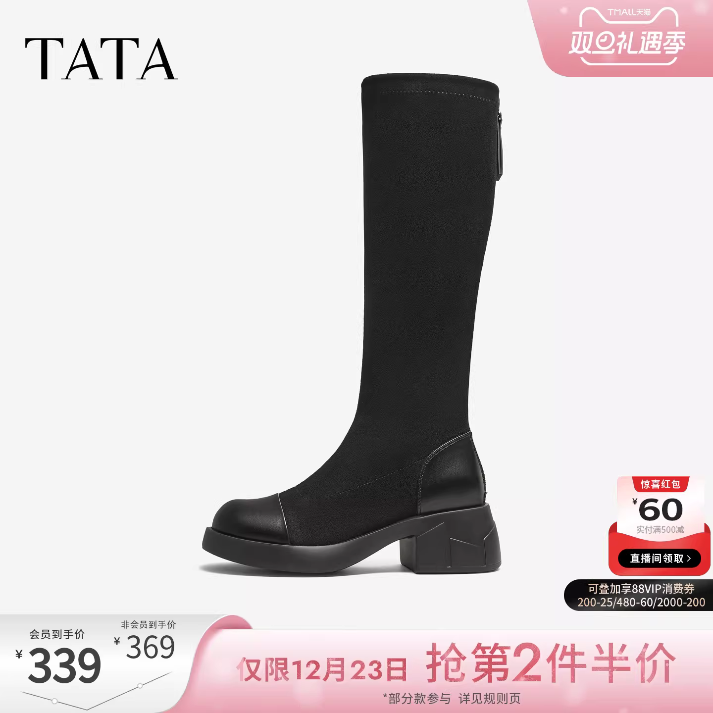 Giày bốt dài co giãn dành cho nữ TATA Giày bốt đế dày đế dày màu đen Giày bốt cao cổ CE601DG5