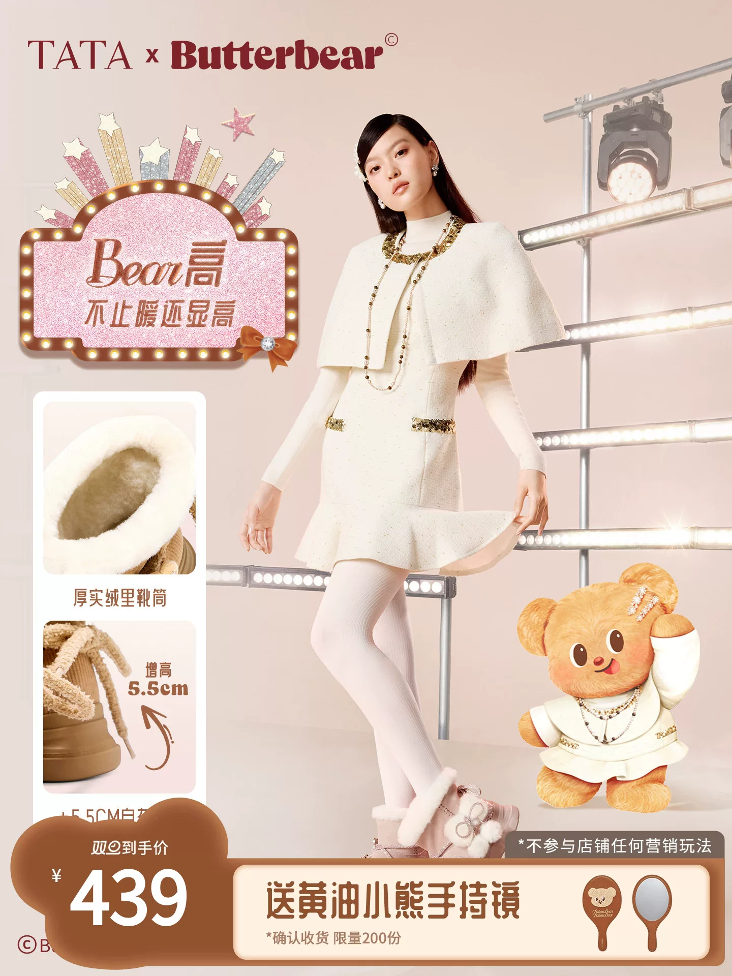 TATA Butter Bear Giày bốt đi tuyết mùa đông Giày cotton lót lông cừu Giày bốt ngắn nữ ấm áp KRX01DD5