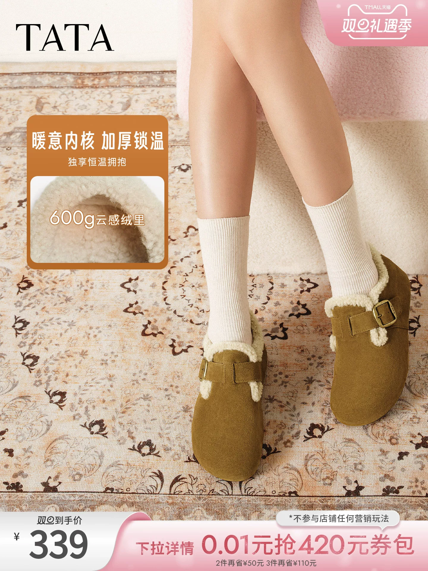 Giày nữ kiểu TATA Chestnut Birkenstock giày đế dày sang trọng mới giày thường ngày có lông dép bông 4UL02DH5