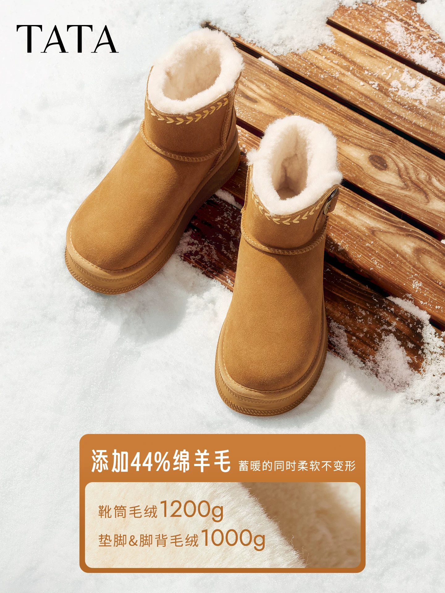 Giày bốt đi tuyết TATA mùa đông sang trọng giày bốt đế dày chống thấm nước chống trượt lót lông cừu đi tuyết bốt cotton CWX01DD5
