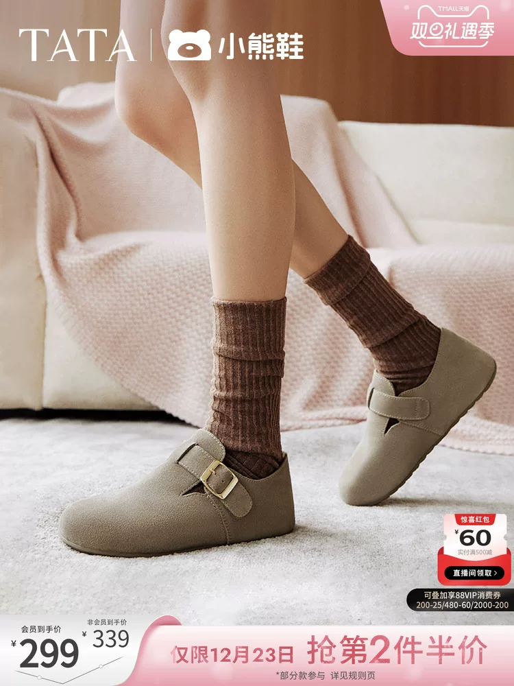 Giày TATA Bear Giày Birkenstock màu nâu Giày đế bằng nữ Giày nữ mùa xuân mới CGW02AM5