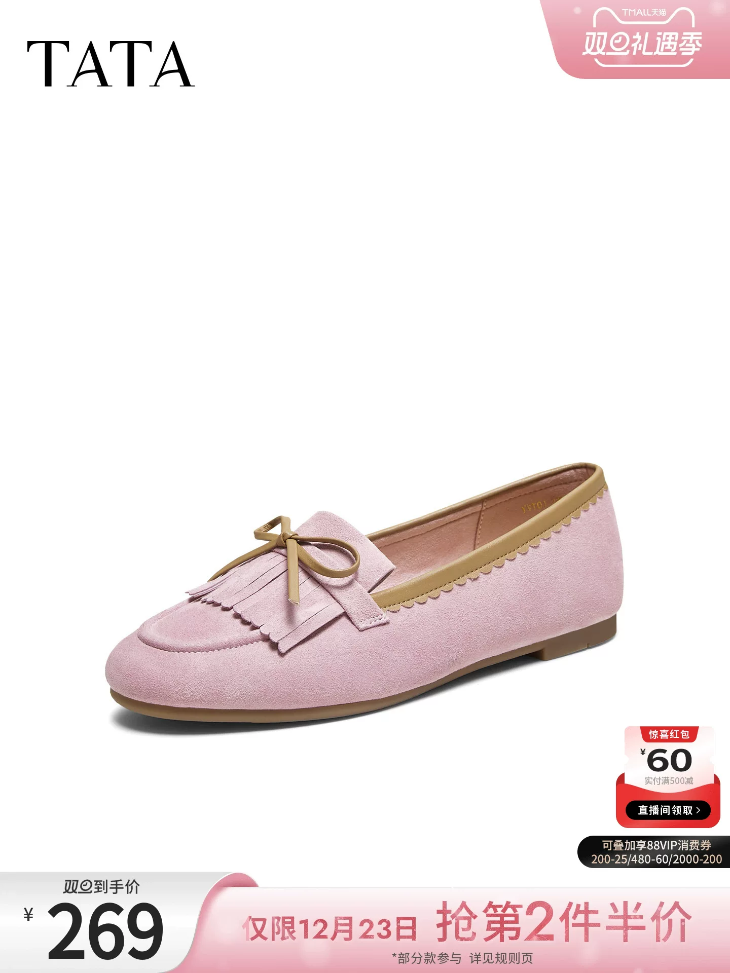 Giày nữ TATA 2025 Mẫu mới mùa đông kiểu lười thời trang, mũi tròn, đế thấp YVT01CQ5